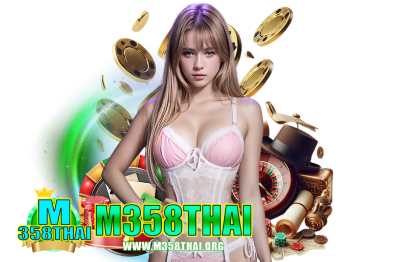 m358 สล็อต