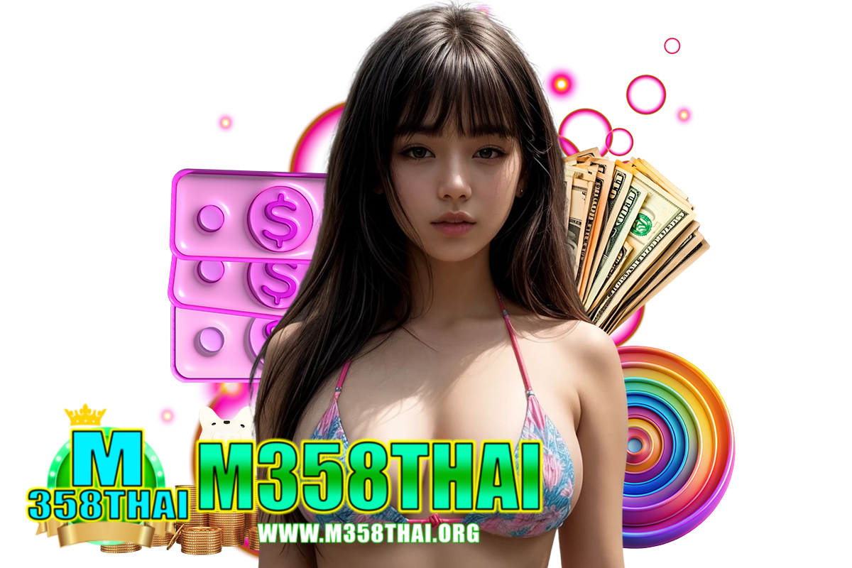 m358thai คืนยอดเสีย