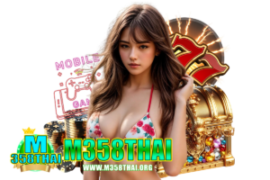 m358thai โค้ด