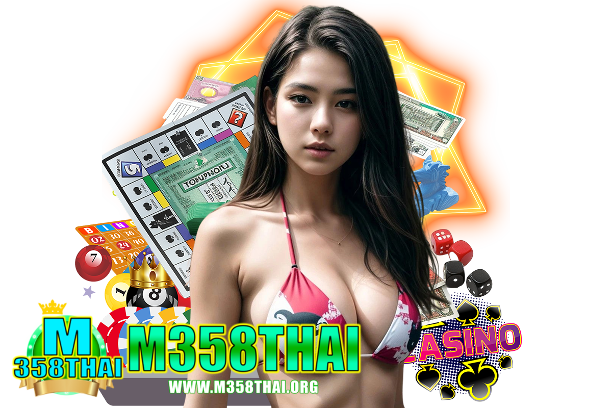 ทำความรู้จักกับเกมยิงปลา